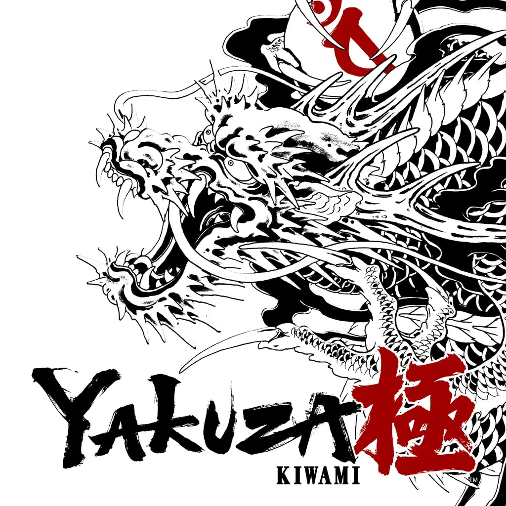 Yakuza Kiwami PS4 & PS5 - изображение 1
