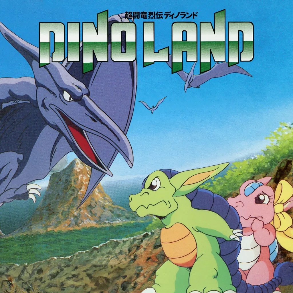 Dino Land PS4 & PS5 - изображение 1