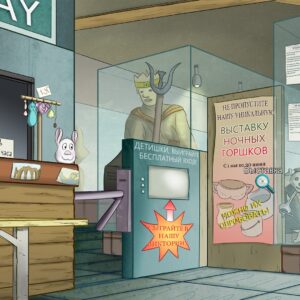 Demetrios - The BIG Cynical Adventure. Изображение 2