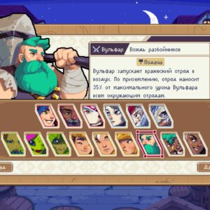 Wargroove. Изображение 2