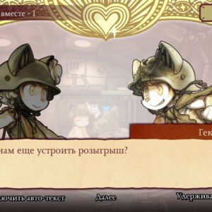 Fuga: Melodies of Steel — Издание Ultimate. Изображение 4