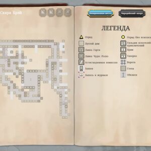 The Bard's Tale Trilogy. Изображение 4