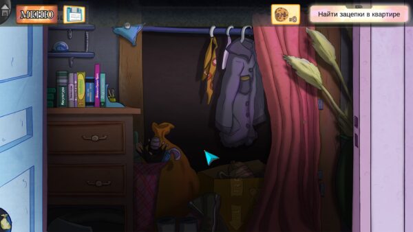 Demetrios - The BIG Cynical Adventure. Изображение 3