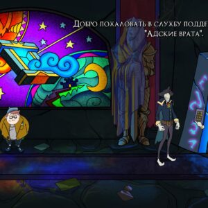 Darkestville Castle. Изображение 4