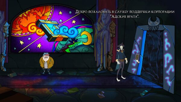 Darkestville Castle. Изображение 4