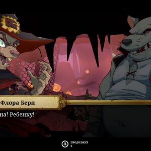 Curse of the Sea Rats. Изображение 2