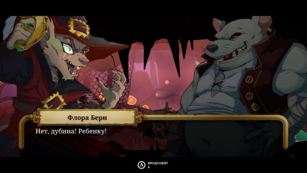 Curse of the Sea Rats. Изображение 2