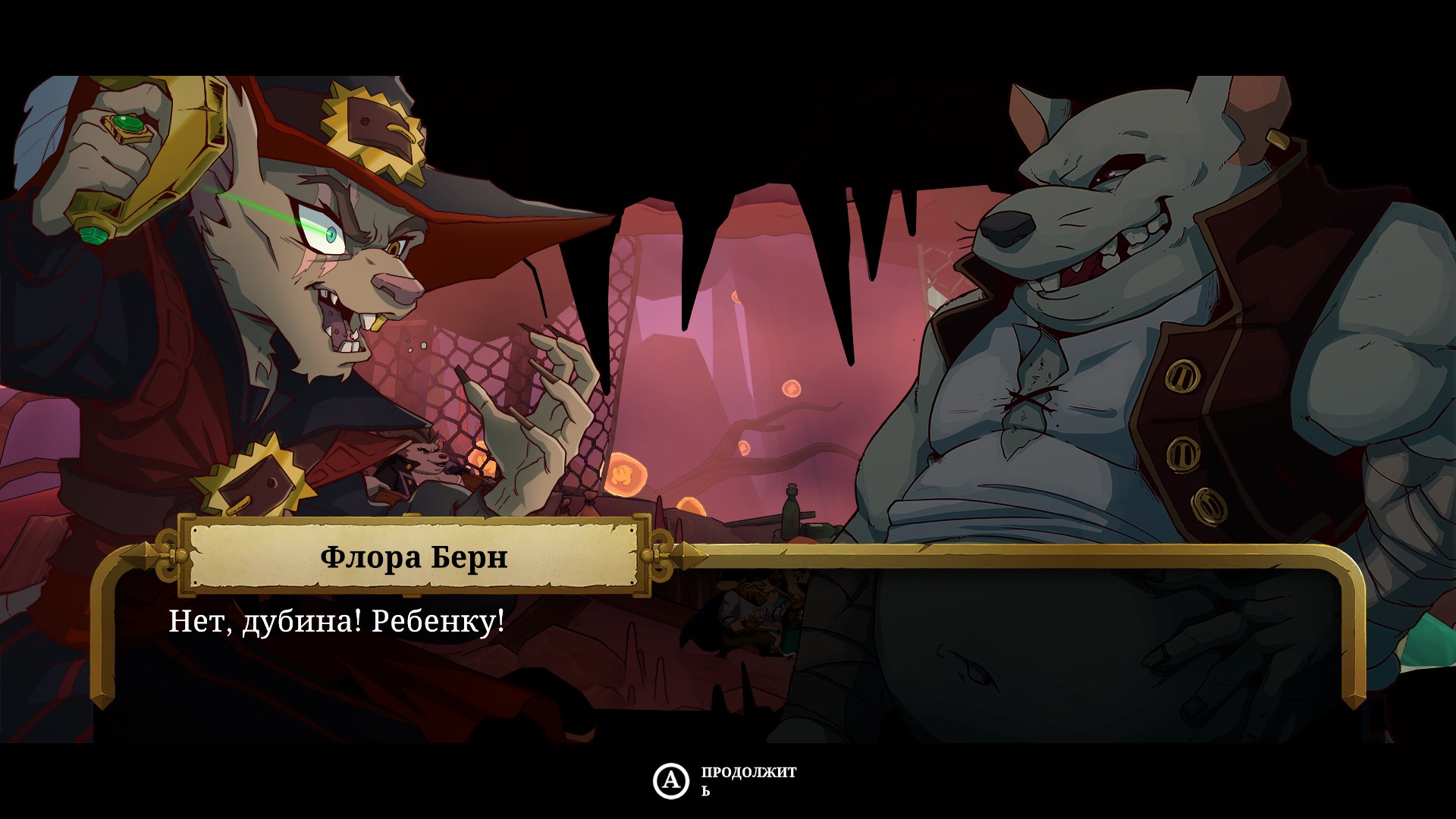 Curse of the Sea Rats. Изображение 2