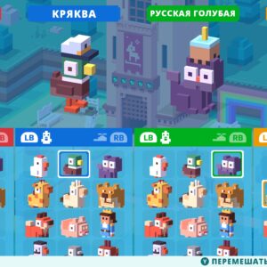 Crossy Road: Башня. Изображение 4