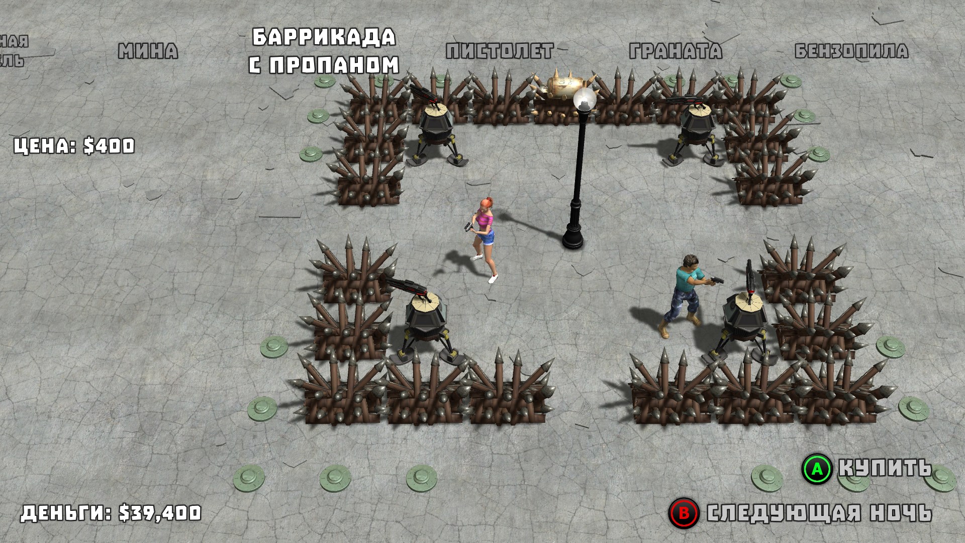 Yet Another Zombie Defense HD. Изображение 4