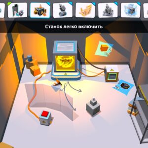Area 86. Изображение 4