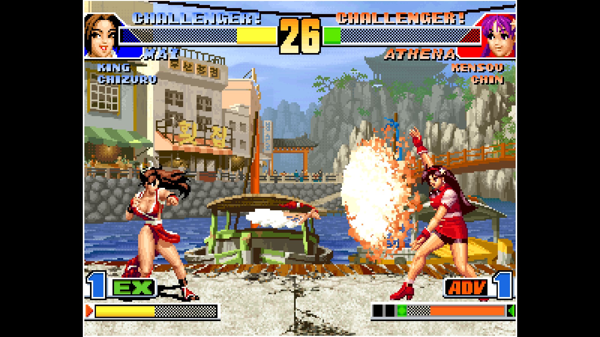 ACA NEOGEO THE KING OF FIGHTERS 