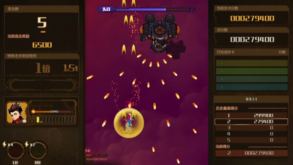 AngerForce:Reloaded. Изображение 4