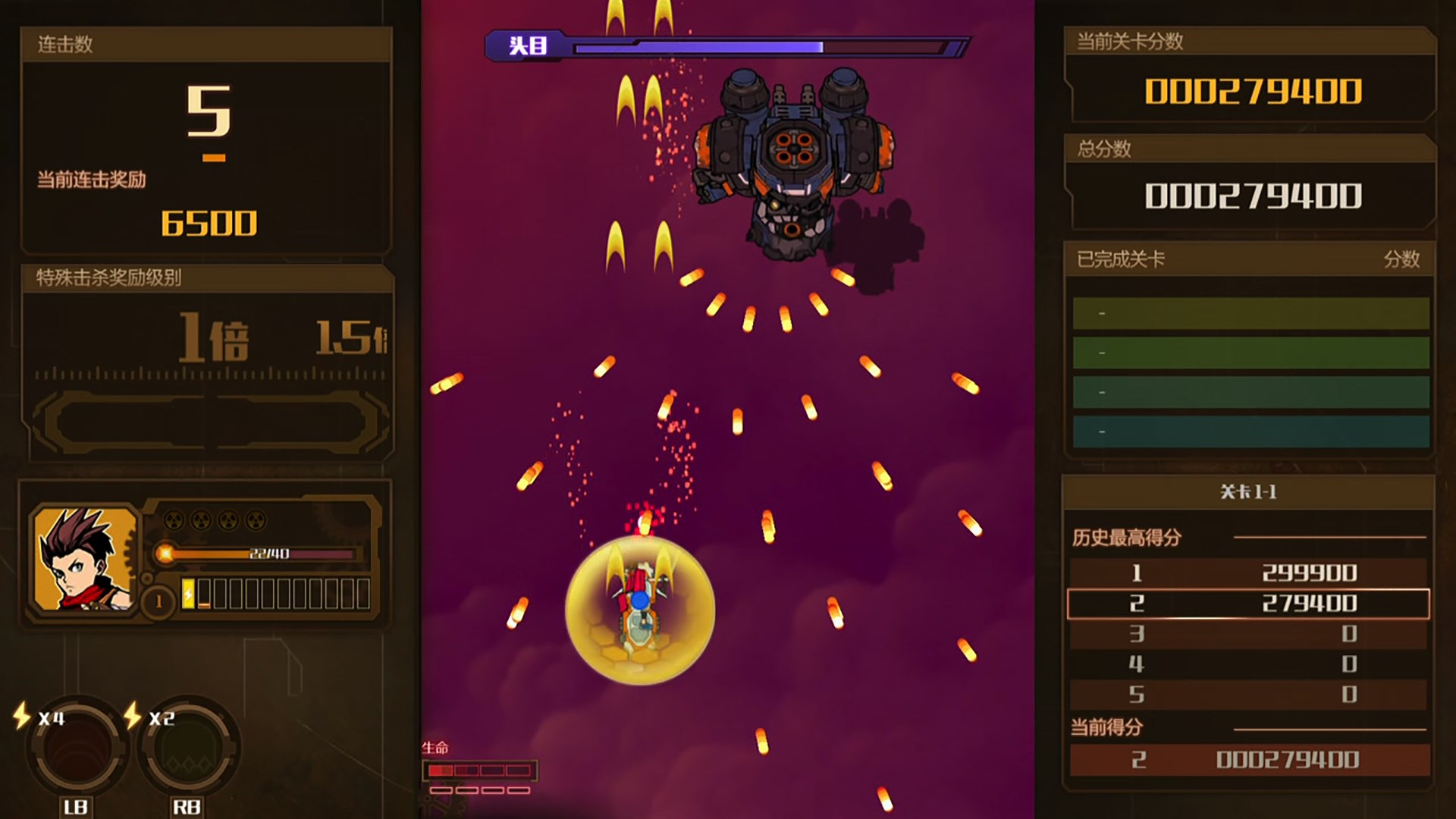 AngerForce:Reloaded. Изображение 4