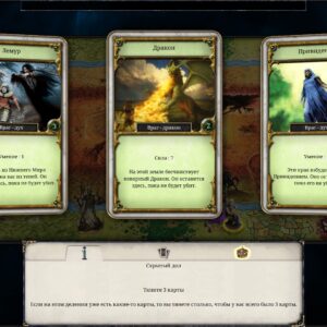 Talisman: Digital Edition - Делюкс издание. Изображение 4