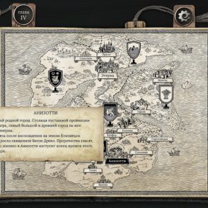 The Life and Suffering of Sir Brante. Изображение 3