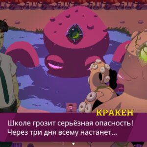 Kraken Academy!!. Изображение 2