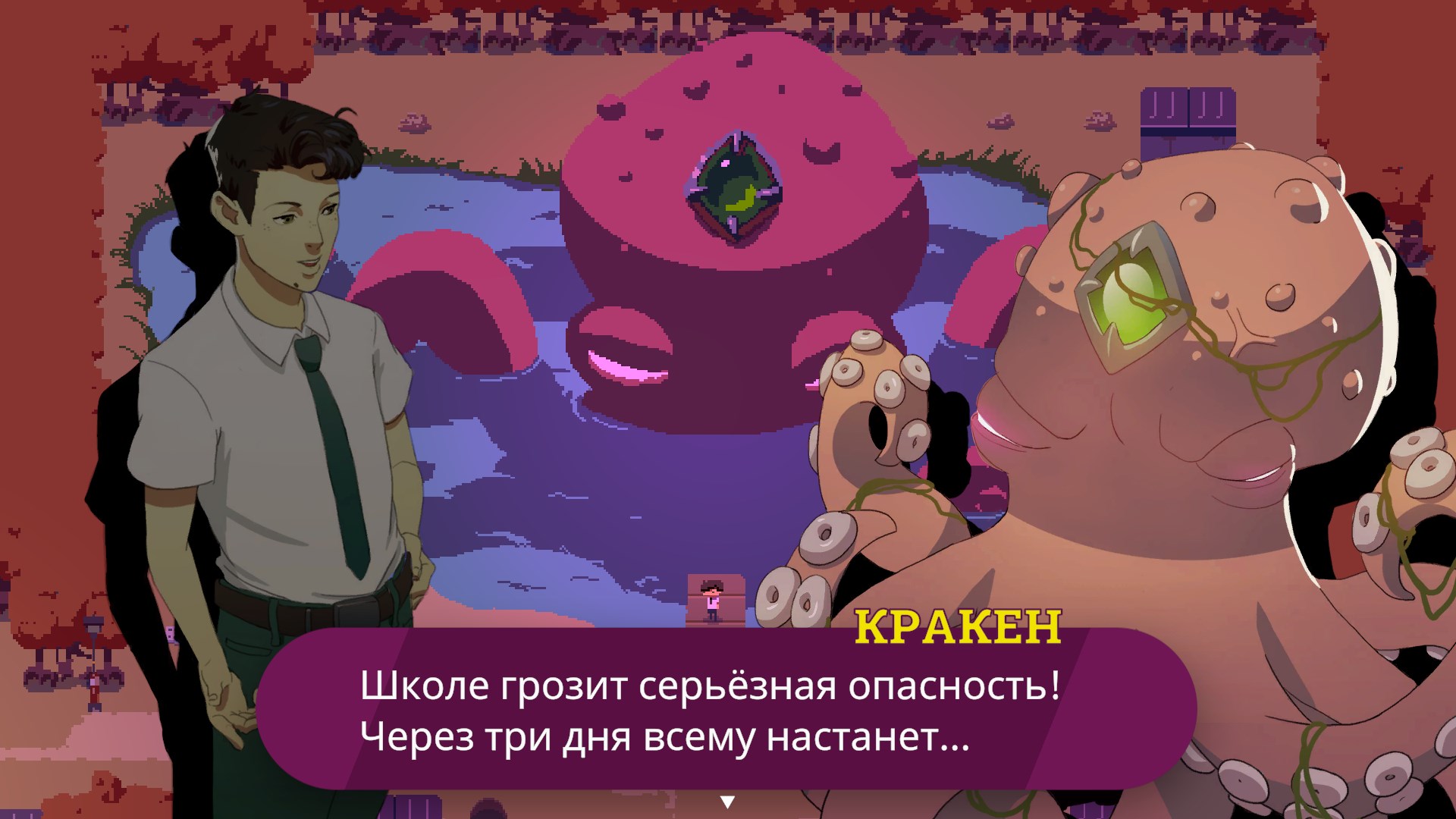 Kraken Academy!!. Изображение 2