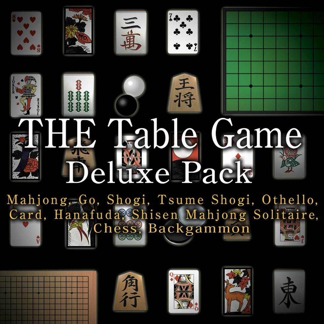 THE Table Game Deluxe Pack -Mahjong, Go, Shogi, Tsume Shogi, Othello, Card, Hanafuda, Shisen Mahjong Solitaire, Chess, Backgammon-. Изображение 1