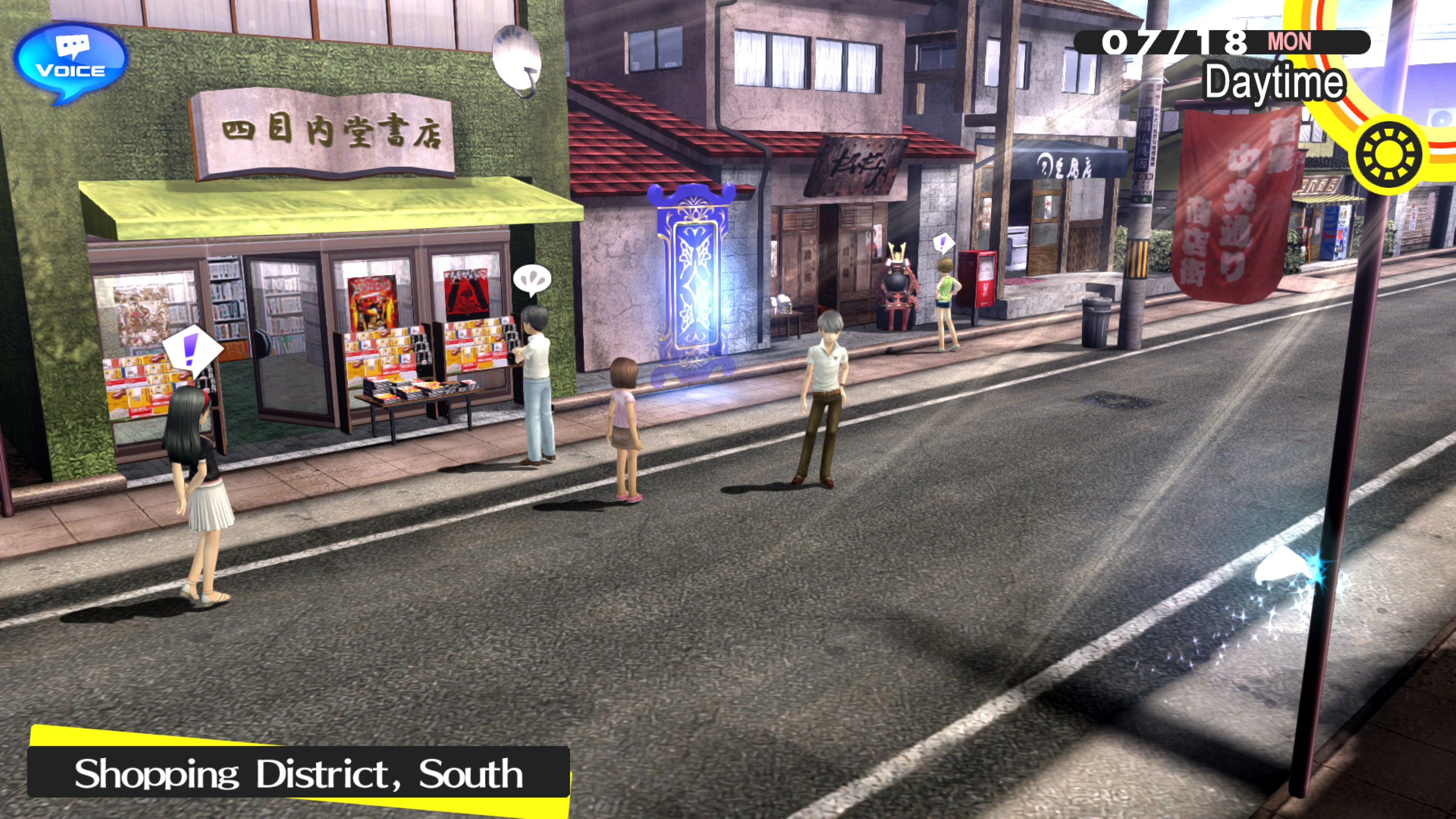 Persona 4 Golden. Изображение 4