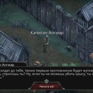Vampire's Fall: Origins. Изображение 2