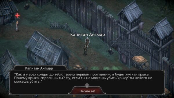 Vampire's Fall: Origins. Изображение 2