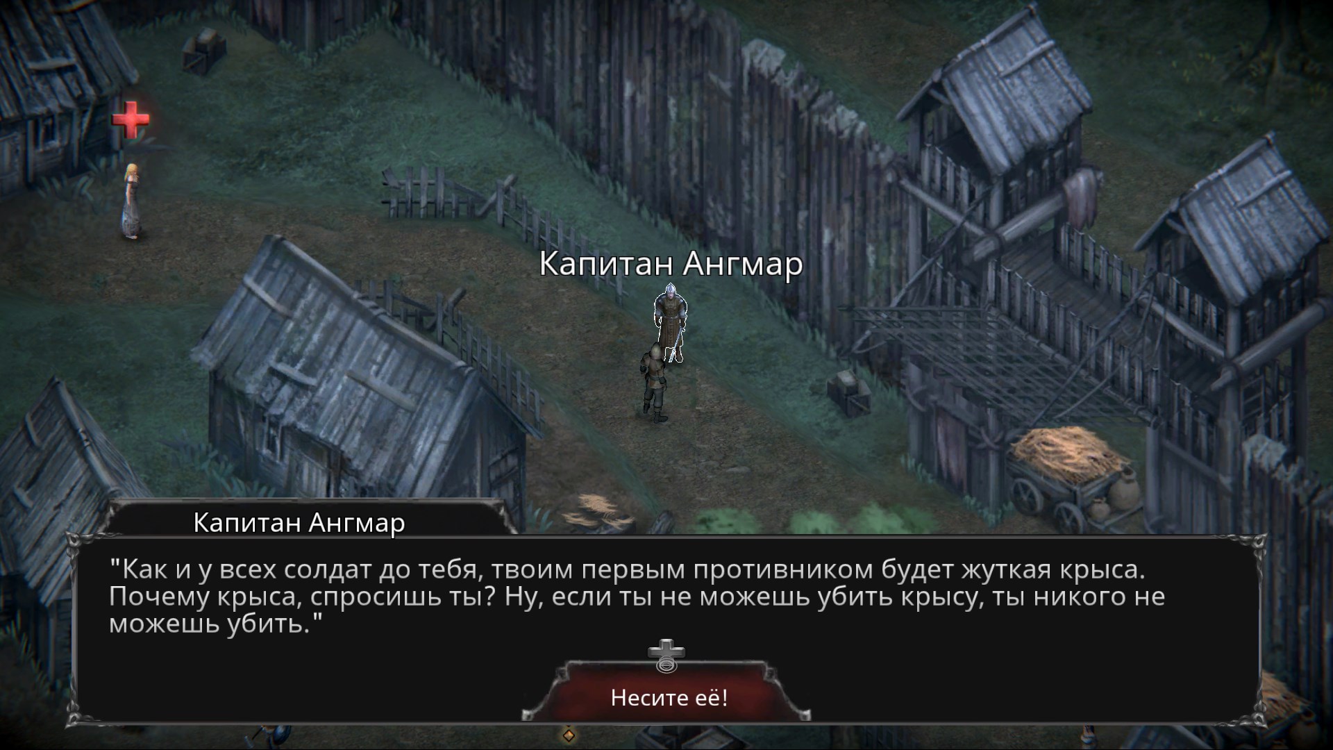 Vampire