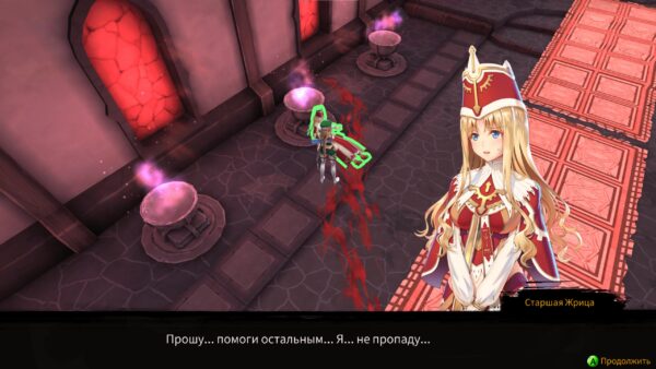 Tears of Avia. Изображение 3