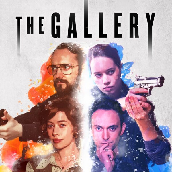 The Gallery. Изображение 1