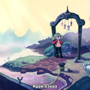 Tangle Tower. Изображение 3