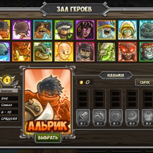 Kingdom Rush Frontiers. Изображение 4