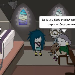 Agatha Knife. Изображение 3