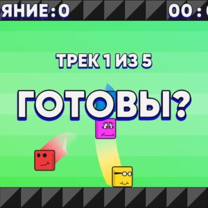 CD-RUN. Изображение 2