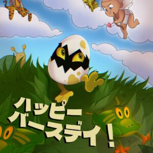 Happi Basudei. Изображение 1