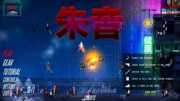 Akane. Изображение 2