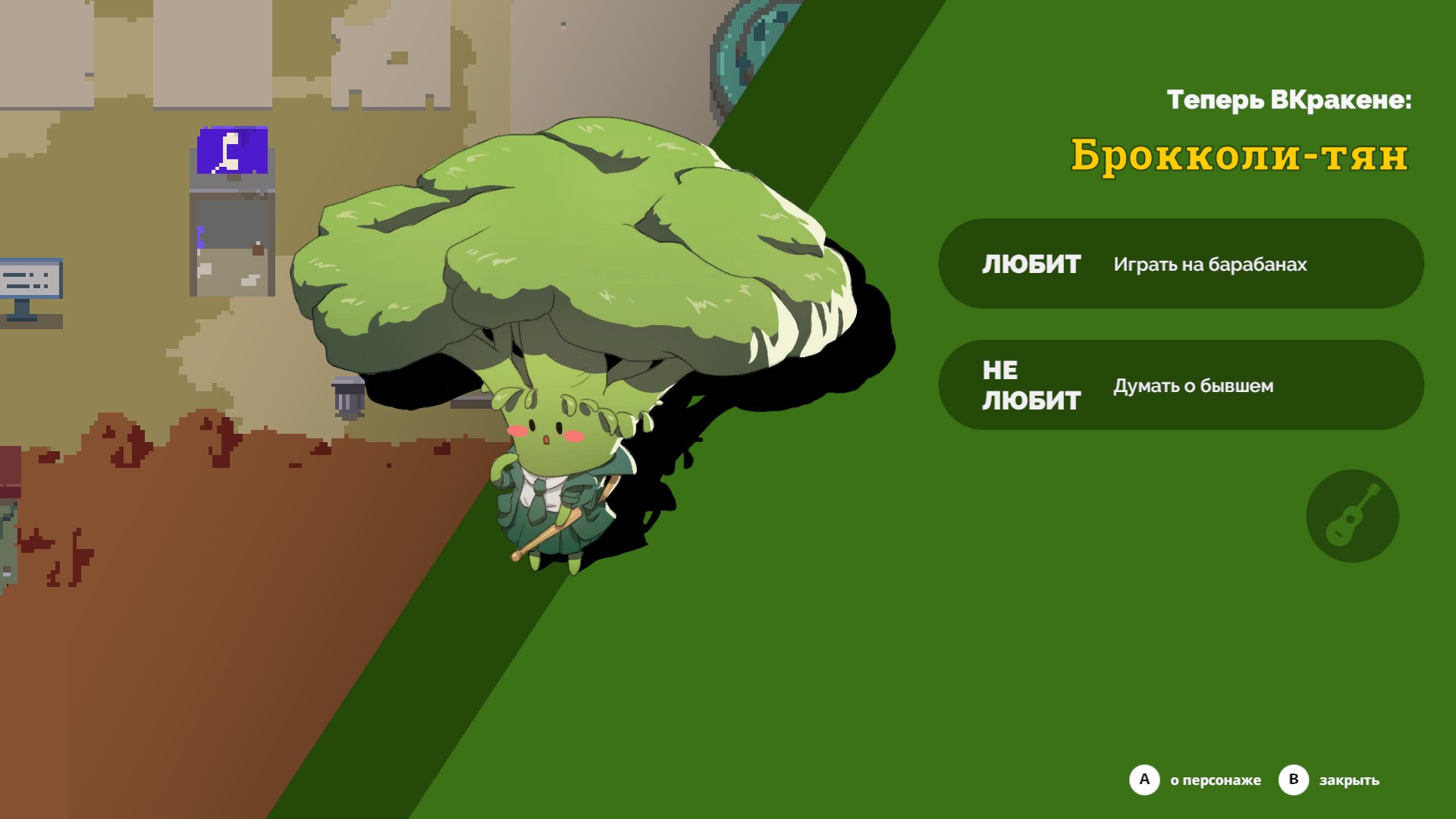 Kraken Academy!!. Изображение 3