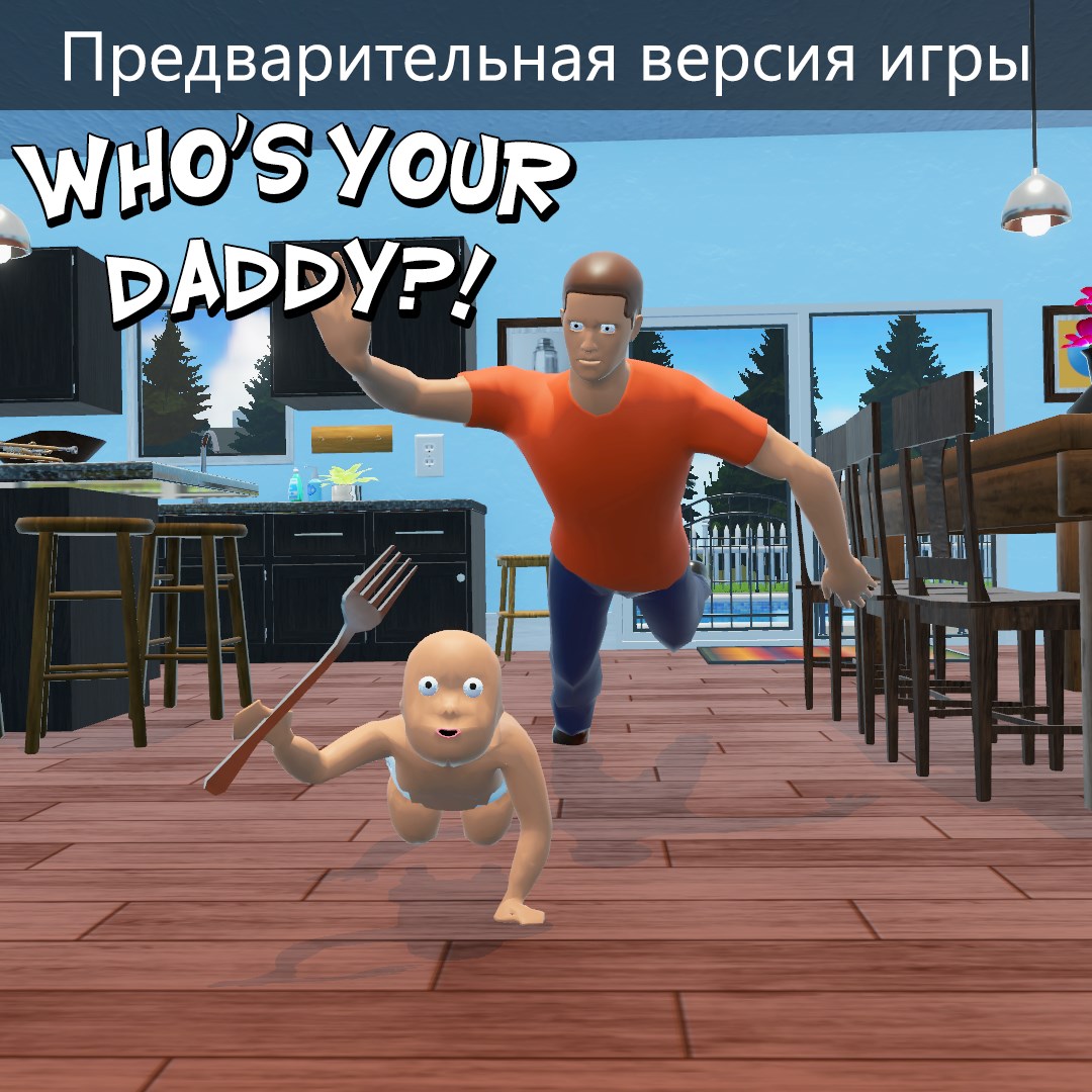 Who