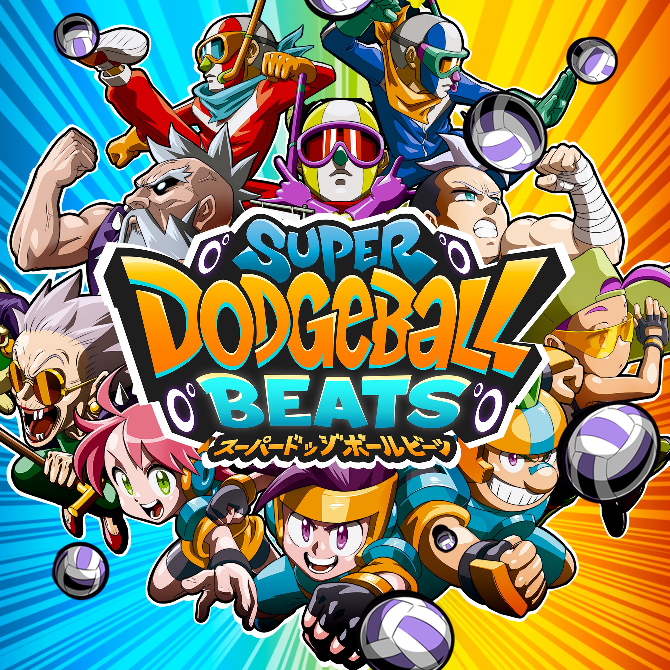 Super Dodgeball Beats. Изображение 1