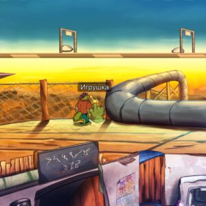 BROK the InvestiGator. Изображение 2