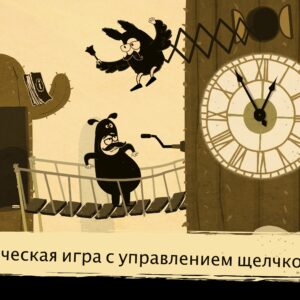 The Office Quest. Изображение 3