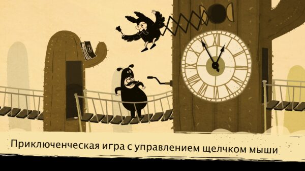 The Office Quest. Изображение 3
