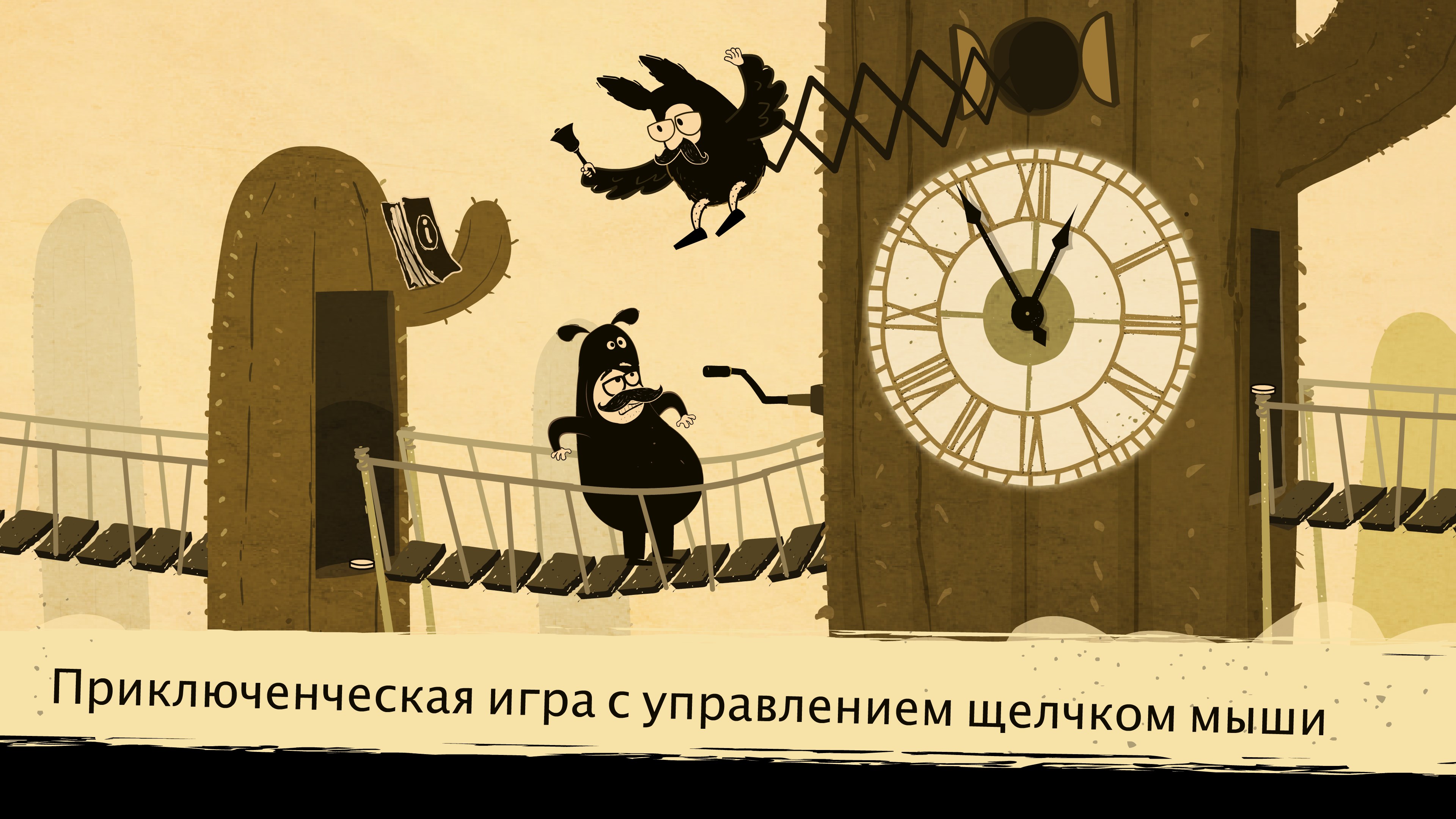 The Office Quest. Изображение 3