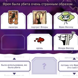 Tangle Tower. Изображение 4