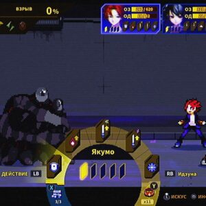 SOULVARS. Изображение 2