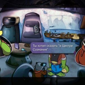 BROK the InvestiGator. Изображение 4