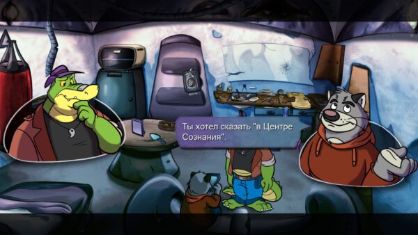 BROK the InvestiGator. Изображение 4