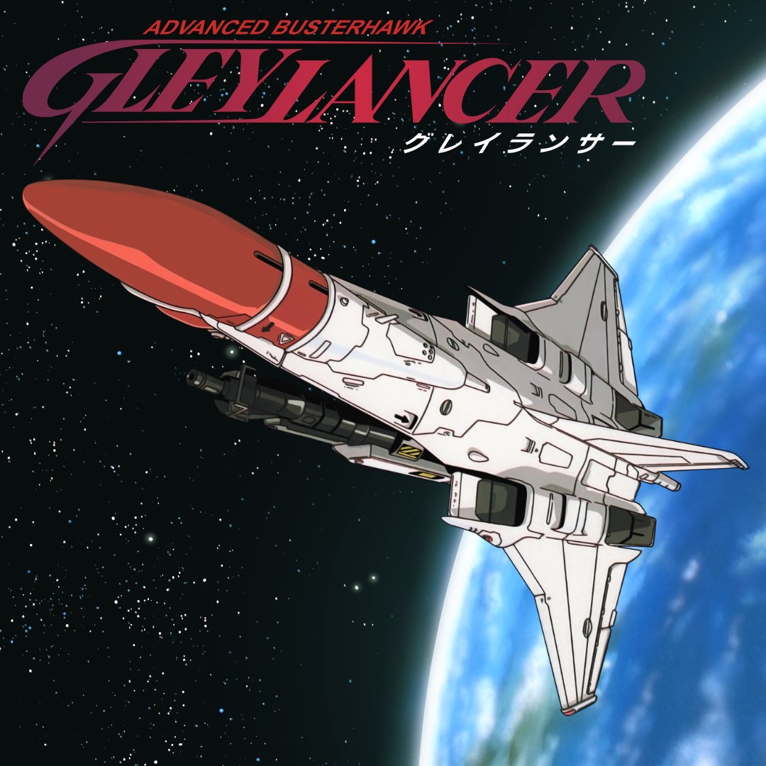 Gleylancer. Изображение 1