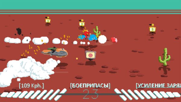 Desert Child. Изображение 2