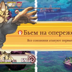 Fuga: Melodies of Steel 2 — издание Deluxe. Изображение 3