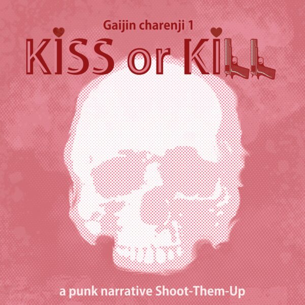 Gaijin Charenji 1 : Kiss or Kill. Изображение 1